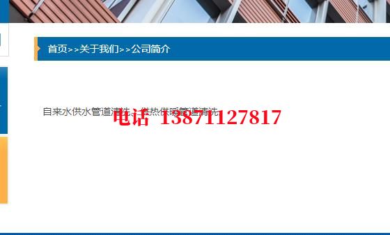 石嘴山通球清洗石油管道清洗油垢